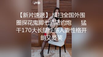 4/30最新 高三大奶妹纸和前男友啪啪私密视频被渣男曝光VIP1196