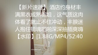 【新速片遞】  夜市跟随偷窥漂亮小姐姐 小内内紧紧卡着大白屁屁超性感 