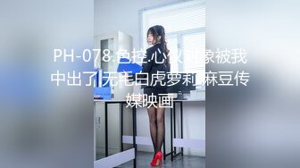 麻豆传媒EP1自制性爱综艺《性爱自修室》第一期