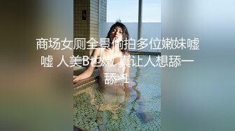 小仙+Sunny 下班后沦为老板3P玩物