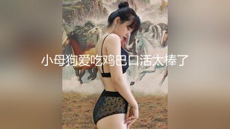 女神姐妹花【无敌兔兔】双女一起自慰  互揉奶子假屌插穴  性感红色吊带丝袜 跳蛋震穴玩的很嗨