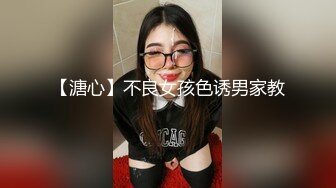 商场女厕偷拍厚底鞋美女❤️杂毛大肥鲍