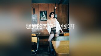 KM-009素人女優專訪實錄