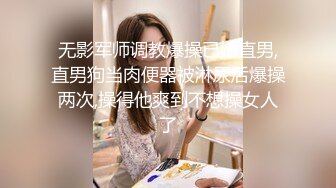  推油按摩女客户挑弄敏感乳头极痒无比小穴直流白浆