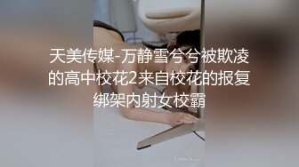 极品女神级混血长发妹子，那勾人的眼神口交直接射一嘴