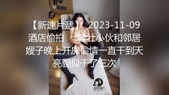 红斯灯影像RS-046女女三部曲EP1战火与欲火一触即发