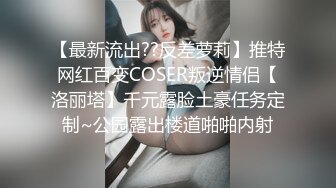 街拍抄底 抄底超多极品女神裙底风光 端庄优雅靓丽女神可爱小内内 极品颜值身材 无线遐想 (3)