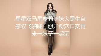 ⚫️⚫️极品天然巨乳蜂腰肥臀网红小钢炮【万听】最新私拍福利，露脸裸身自摸裸舞，连体镂空情趣衣太赞了，撸点满满