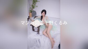 情色主播 搞兄弟老婆