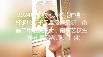 《顶级震撼㊙️极品骚婊》最新流出万狼求购OnlyFans地_狱调_教大咖【G王】付费解锁私拍~骚母G户外爬行露出啪啪双通无水原画 (14)