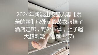 天美传媒 TM0151 老公无法满足的少妇 偷偷找老相好来家里偷情