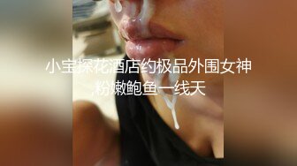 粉衣短袖T恤漂亮小美女约到酒店 这高颜值肉肉性感身材让人口干舌燥欲望旺盛六九式互相舔吸骑乘操穴【