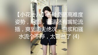 闲的无聊去偷窥美女洗澡不留神被发现了