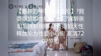 5/27最新 趁新郎喝醉的时候把漂亮的新娘操了淫靡内射痉挛颤抖VIP1196