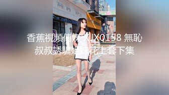 MD-0142_母女雙飛鬧元宵3人混戰猜燈謎官网李文雯