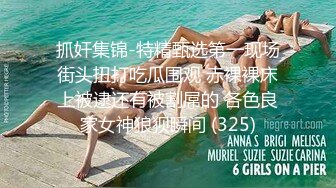 自录无水印【抖抖莎】美乳大乳头爱穿丝袜12月23-1月3【15V】 (5)