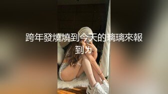 女友自摸出水后，被我爆操