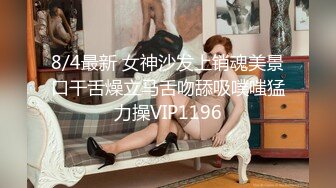 STP30574 两个00后嫩妹！双女激情诱惑！娇小身材粉嫩小穴，互摸奶子各种展示，怼在镜头前特写，让人欲罢不能