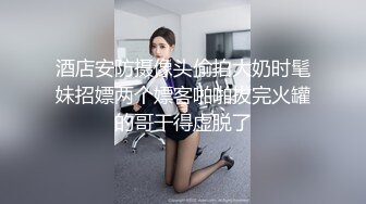 ♈巨乳翘臀，声音甜美色播博主《绝色佳人》直播视频整理【39V】 (14)