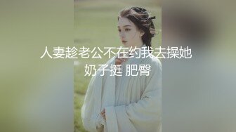 老婆的大屁股操这可爽了