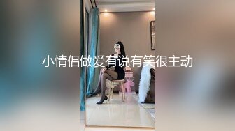 2024-4-14Hotel监控系列准备惊喜等纯欲女友放学开Party