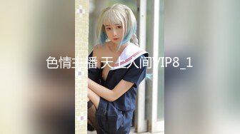  苗条性感女神御姐修身服饰风情十足到酒店坐在床上白皙笔直大长腿让人干舌燥抱住把玩