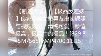 清纯白嫩妙龄美少女嫩妹酒店援交极品无毛一线天馒头嫩笔蜂腰蜜桃臀无套中出内射