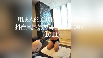 商场女厕全景偷拍多位年轻少妇的小美鲍 (3)