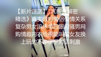 带波浪的大骚屁股，你顶得住嘛？-单男-丝袜-女仆