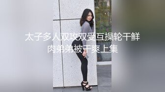 身材绝佳的老婆自慰