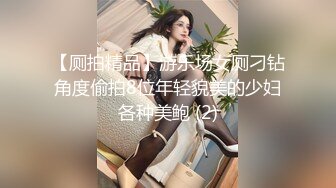  单位聚餐美女同事被灌醉后偷偷桶她的屁眼