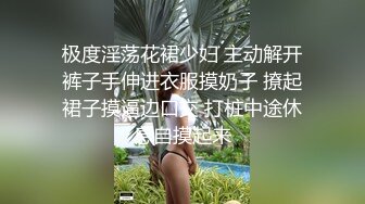  漂亮高跟小少妇吃鸡啪啪 在家撅着屁屁被眼镜小哥哥直接操喷了 大奶子哗哗