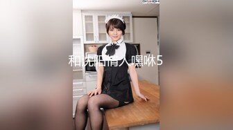 【新速片遞】 诱人的情趣女模全程露脸大秀直播，跟狼友互动撩骚，撅着屁股抠弄逼逼看淫水往下流，精彩刺激表情好骚别错过