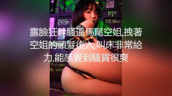 白富美兔子的狂野