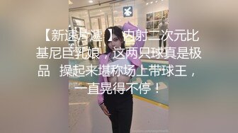 高颜值女友被刺青男友操不够还拿小玩具塞穴里