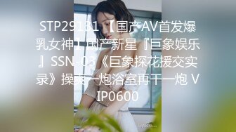 巨乳身材學妹〖小巨〗羞恥開檔緊身牛仔褲 小母狗騷到天際，清純靚麗小妹妹內心渴望被大雞巴操