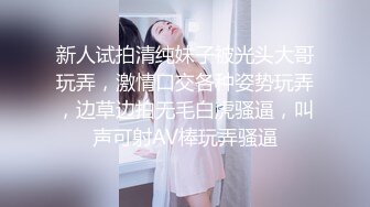 黑丝伪娘 好吃吗 学狗叫 好久没有遇到小奶狗了很会玩很骚 互相输出攻防转换 最后操的太快又狂扣我的骚穴一涌而出