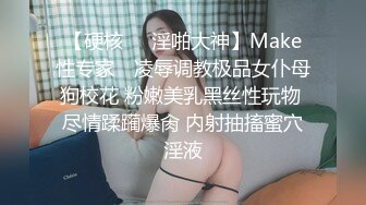 宅男女神！女神唐安琪私房视图 极品皎洁死库水内衣配白丝袜