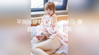 女厕偷拍8名美女嘘嘘  百里挑一  各种类型御姐萌妹  修长美腿大白美臀  小逼清晰可见