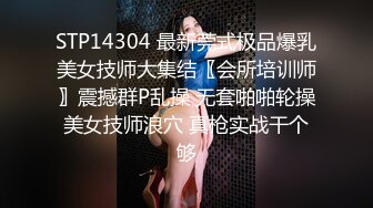 2024年，新晋泡良大神，【专攻调教良家少妇】，勾搭有夫之妇偷情，酒店敷着面膜摸奶子，湿漉漉的小穴