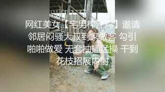 姐妹一起激情啪啪秀让小哥玩双飞,黑丝情趣姐姐享受完换妹子的