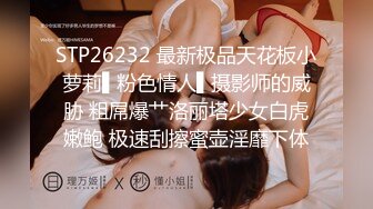 酒店调教黑丝女友舔穴后入猛操,最后口爆