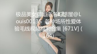 9/2最新 ED Mosaic首次参加拍摄的白嫩正妹-欧比VIP1196