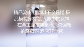 妩媚风骚全程露脸丝袜高跟诱惑少妇浴室伺候小哥，表情好骚舔弄大鸡巴，让小哥在浴室爆草，道具抽插浪叫不止