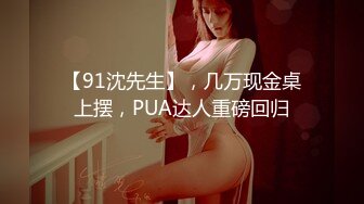 -蜜桃影像传媒 PME072 美胸少妇被快递员强操 吴茜茜