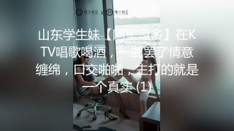   帅小伙约操活泼开朗甜美女神，包臀裙极品美腿，先抽根事前烟