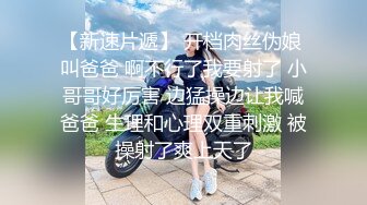 ❤️❤️清纯乖巧00后美少女，白嫩美乳馒头肥B，被大叔操穴，极品美臀后入撞击，爽的嗯嗯娇喘呻吟