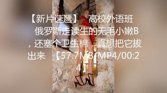 -娇小妹子被大JB猛男狂干 妹子娇嫩的小逼能受得了吗 爽的高潮迭起