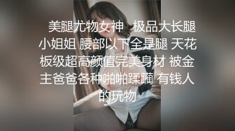 2024年2月新作，清纯大学生，【黑丝美少女】，跟男友家中创业赚钱，炮火连天小穴被插 (16)