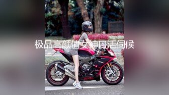 寻花偷拍系列-男主3500约操身材苗窕的洋装美女…